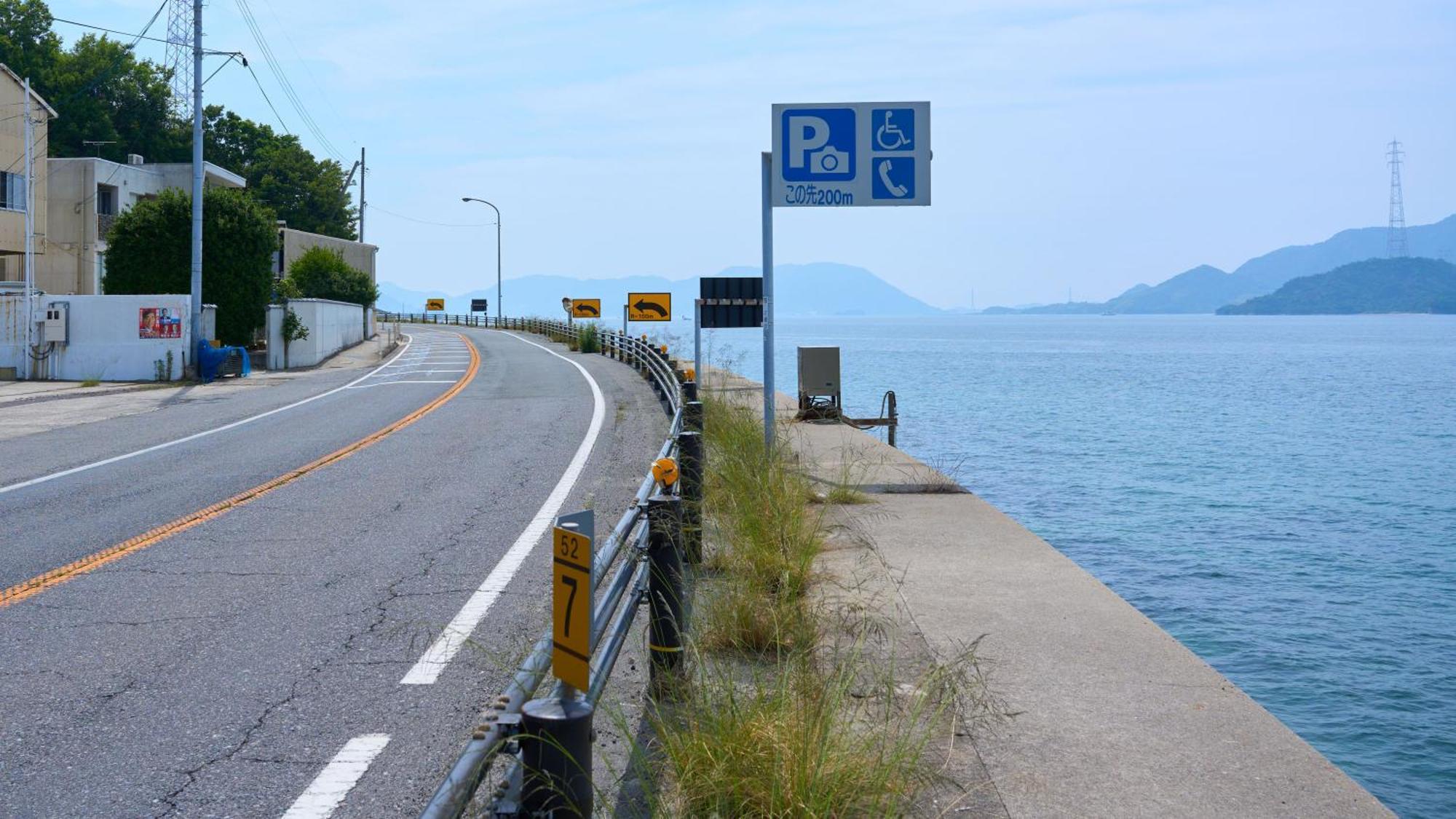 Tabist Setouchinoyado Takehara Seaside Otel Dış mekan fotoğraf